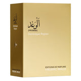 Frederic Malle Promise Eau De Parfum 100ML luxury niche rose amber perfume bottle in Doha Qatar at Fantasy Centre