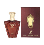 Afnan Turathi Brown EDP 90ML for Men - Fantasy Centre Doha