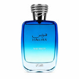 Hawas Nautilus Eau De Parfum 100ML fresh aquatic men's fragrance with citrus and marine notes available online in Doha Qatar